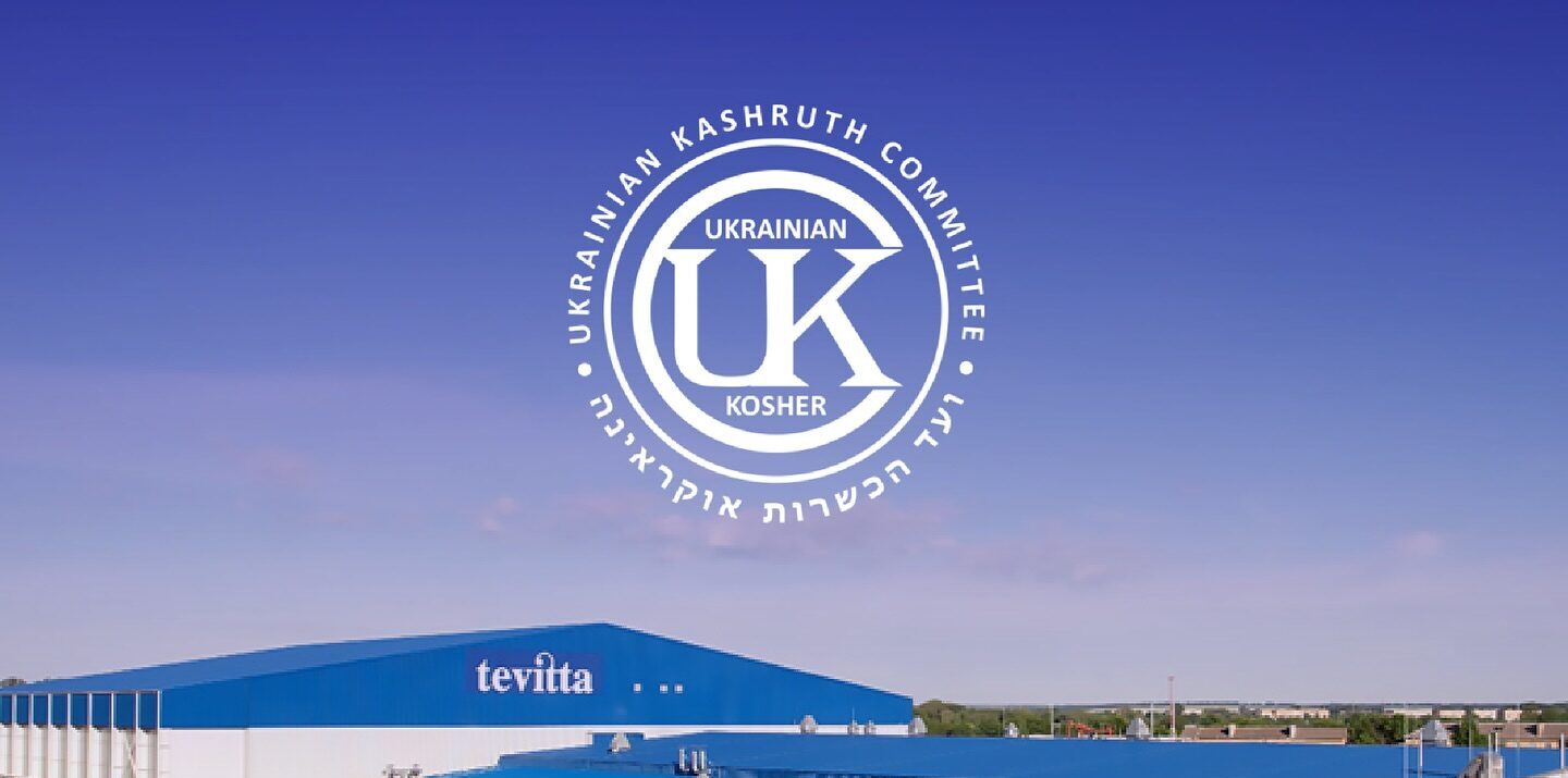 Сертифікаційний знак KOSHER для продукції Tevitta
