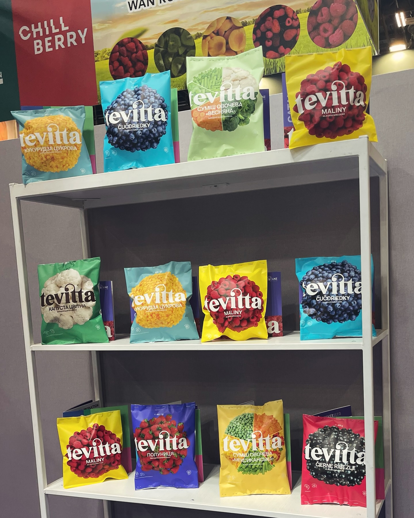 Стенд Tevitta на міжнародній виставці