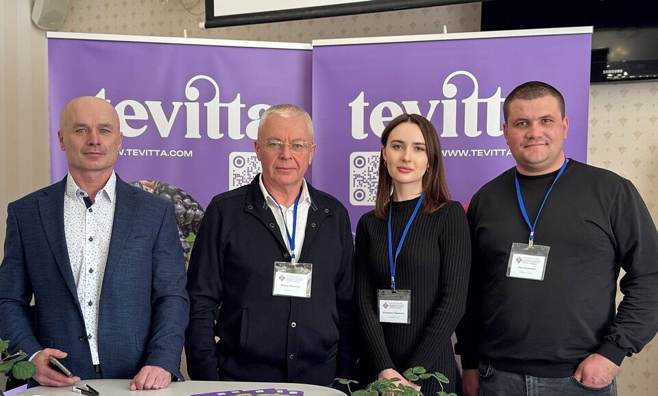 Команда Tevitta на галузевій конференції