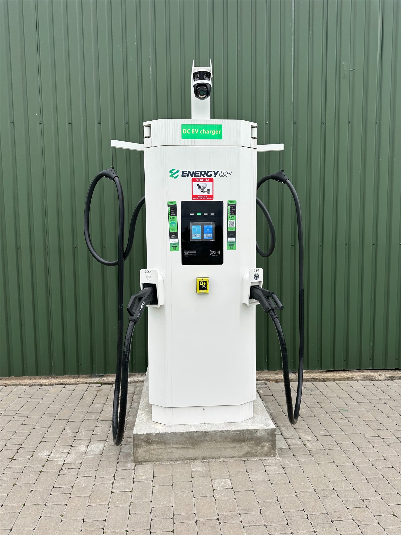 Зарядна станція EnergyUP Tevitta з конекторами CCS2 і GB/T DC